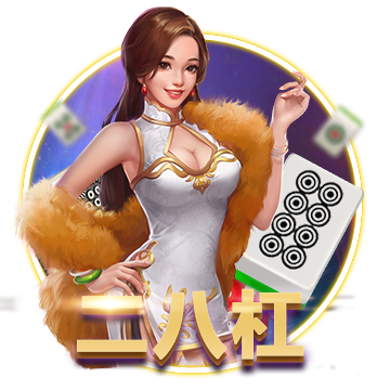 >南宫ng28注册入口2025最新版